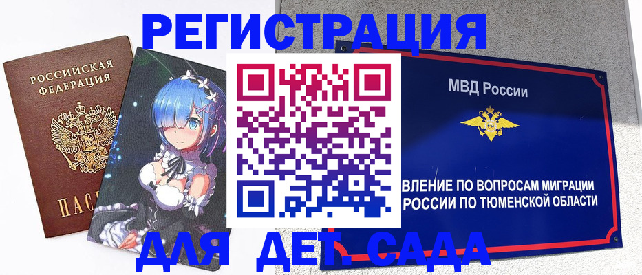 форма 3 в Калачинске